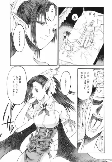 [Togashi] Yorozu Tatarareya Fhentai - Page 83