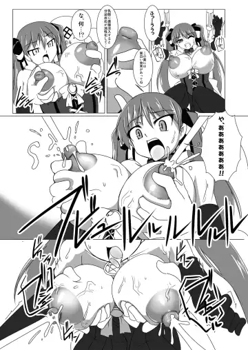 [Tokihama Jiro] Koutetsu Majo Prinzessin -Eizen Witch Prinzessin- in Action 01 Fhentai - Page 9