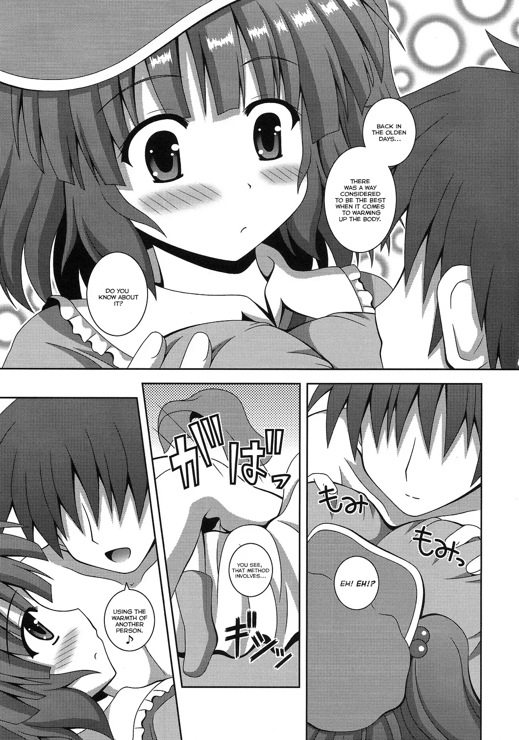 [Nagana Sayui] sweet water Fhentai - Page 10