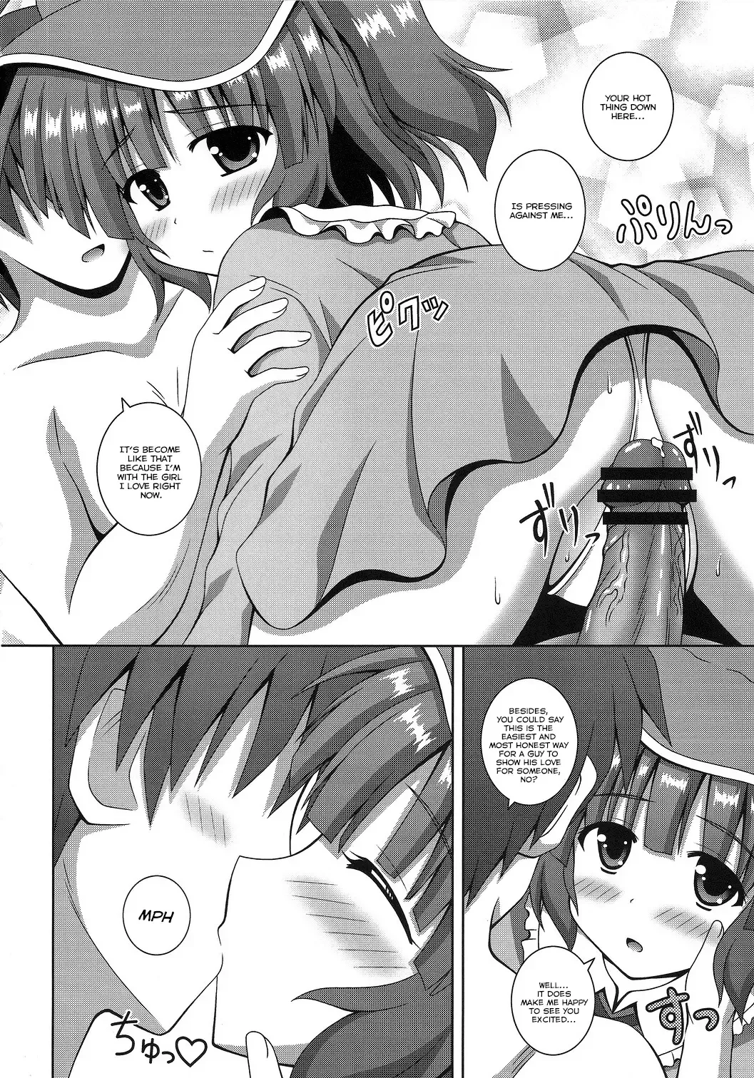 [Nagana Sayui] sweet water Fhentai - Page 13