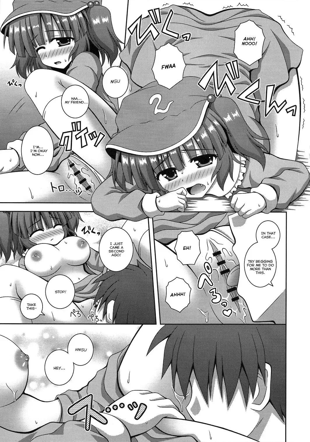 [Nagana Sayui] sweet water Fhentai - Page 18