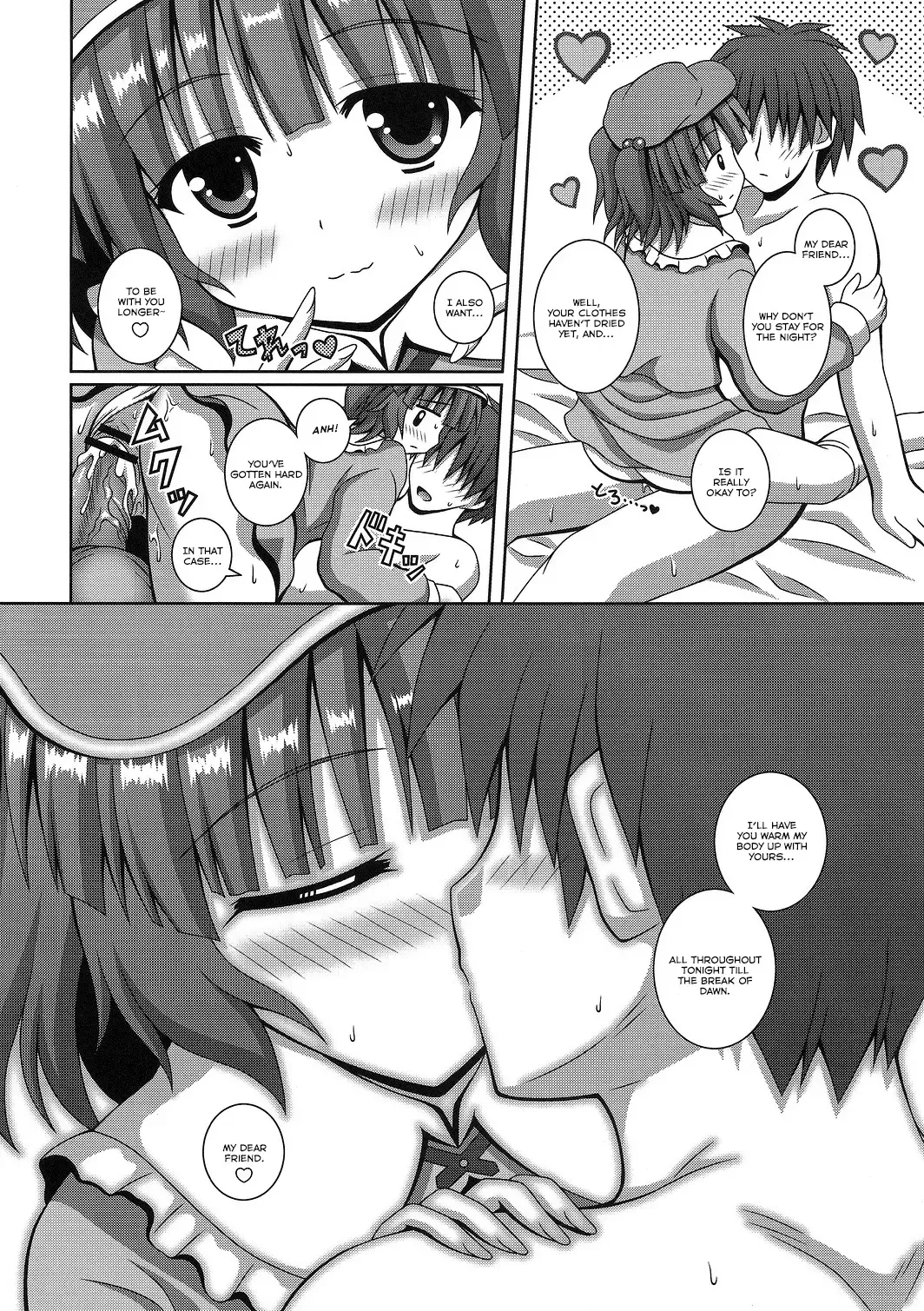 [Nagana Sayui] sweet water Fhentai - Page 25