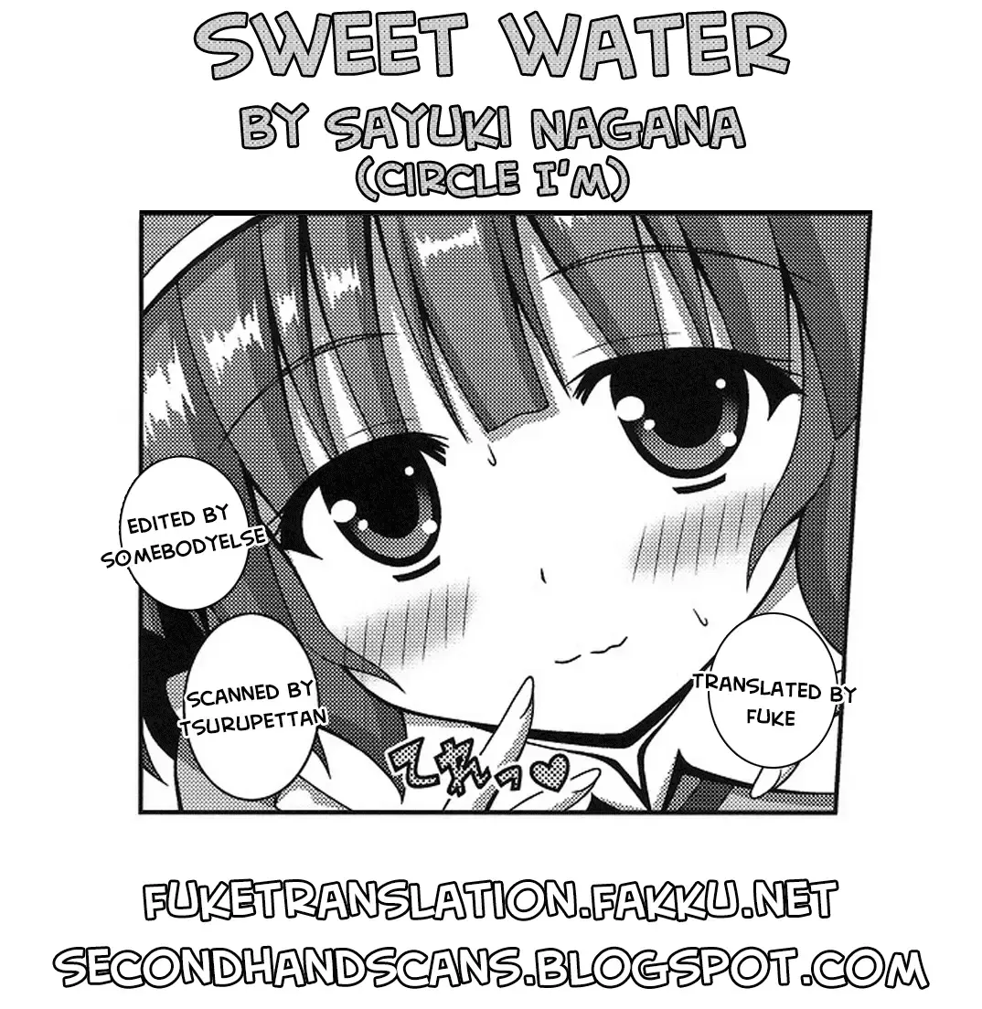 [Nagana Sayui] sweet water Fhentai - Page 31