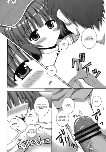 [Nagana Sayui] sweet water Fhentai - Page 15