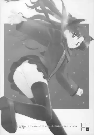 [Namonashi] RE 04 Fhentai - Page 27