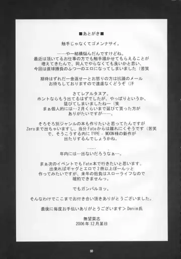 [Namonashi] RE 04 Fhentai - Page 28