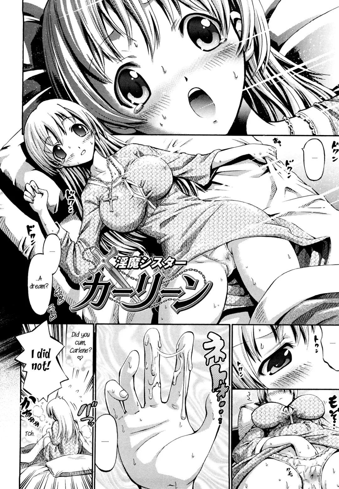[Horitomo] Inma Sister Carlene Fhentai - Page 2