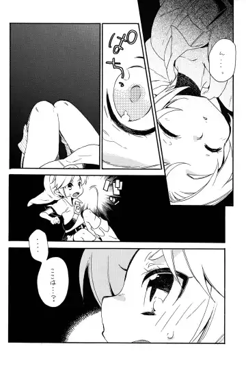 [Kosuzu] Himitsu No Naisho Fhentai.net - Page 6