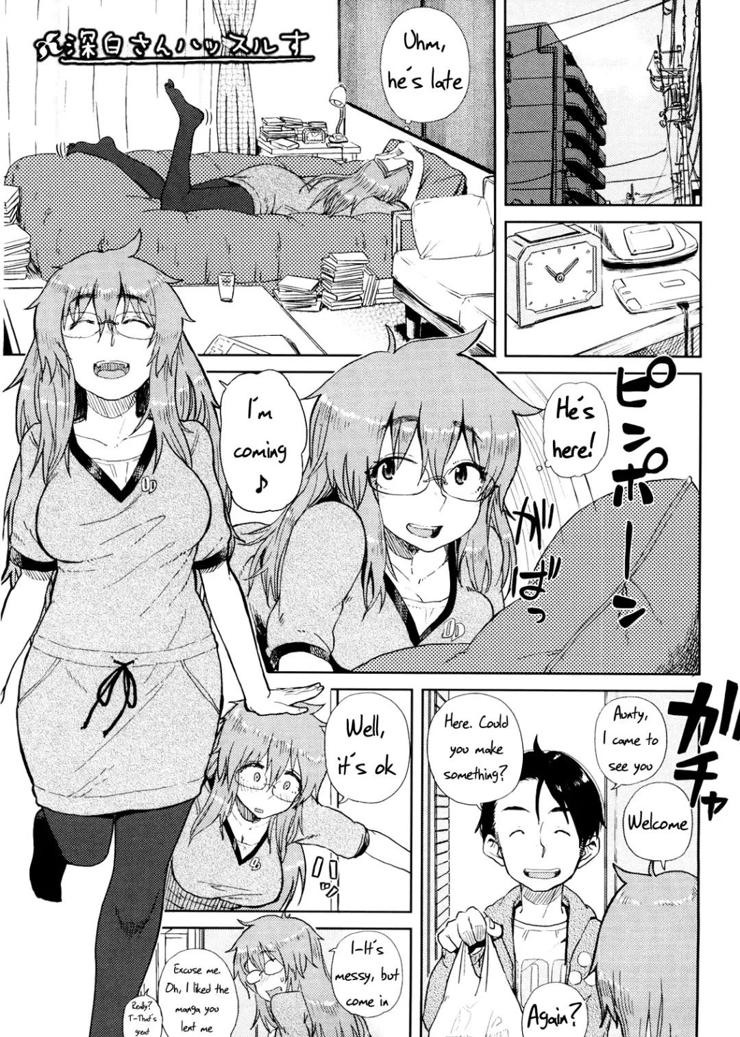 Read [Oomori Harusame] Mishiro-san Hustle su - Fhentai.net