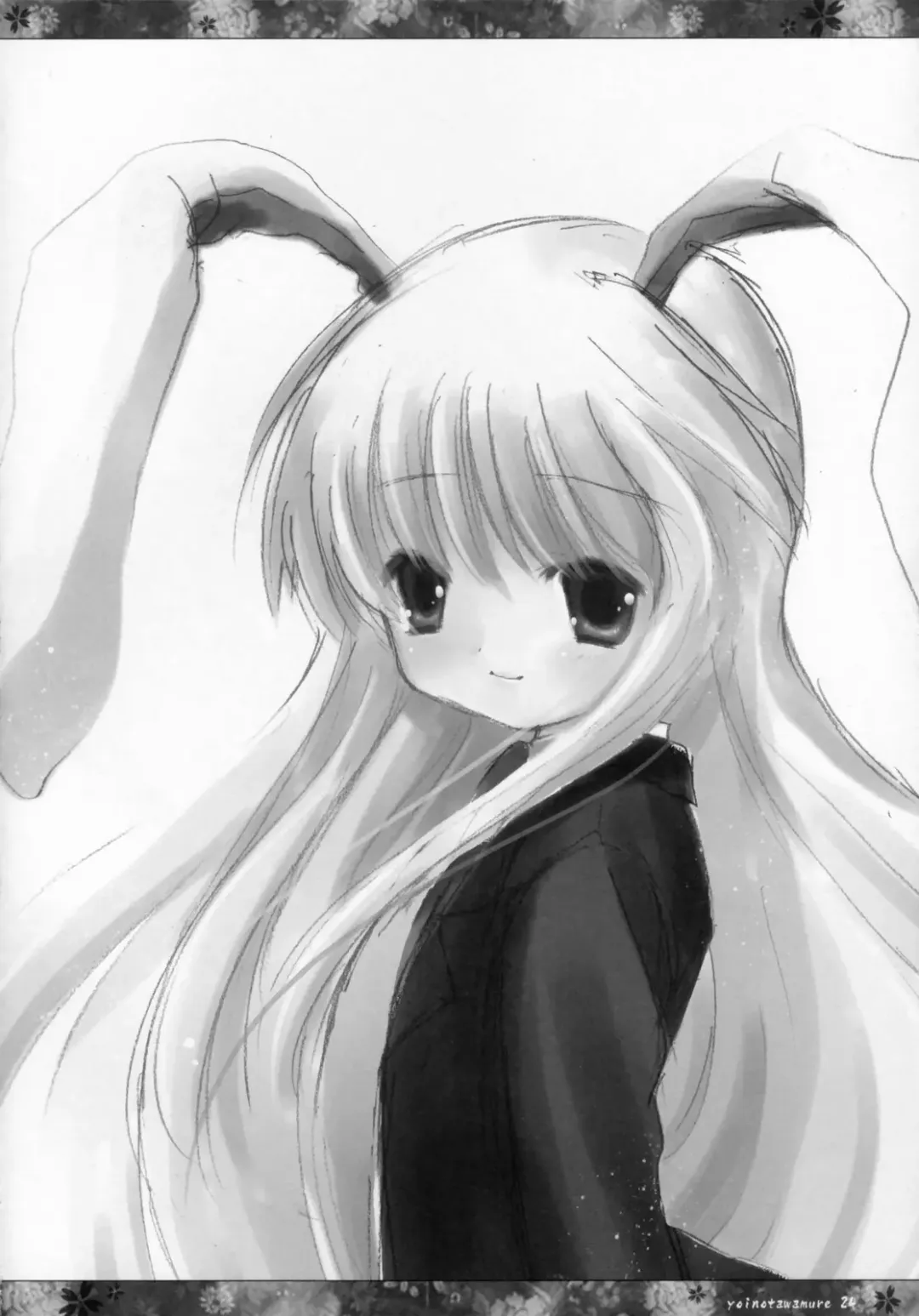 [Natsume Eri] Yoi no Tawamure Fhentai - Page 23