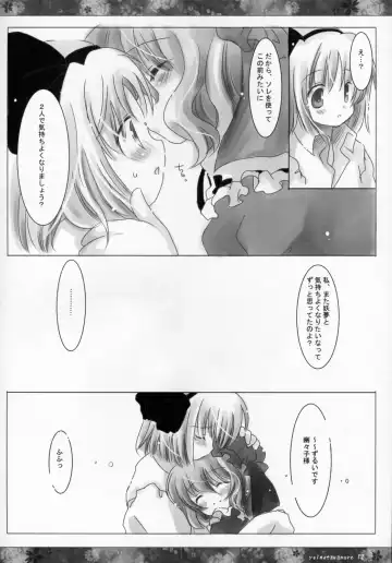 [Natsume Eri] Yoi no Tawamure Fhentai - Page 11
