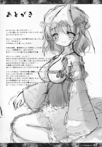 [Natsume Eri] Yoi no Tawamure Fhentai - Page 27