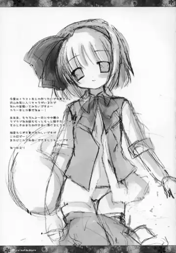 [Natsume Eri] Yoi no Tawamure Fhentai - Page 30