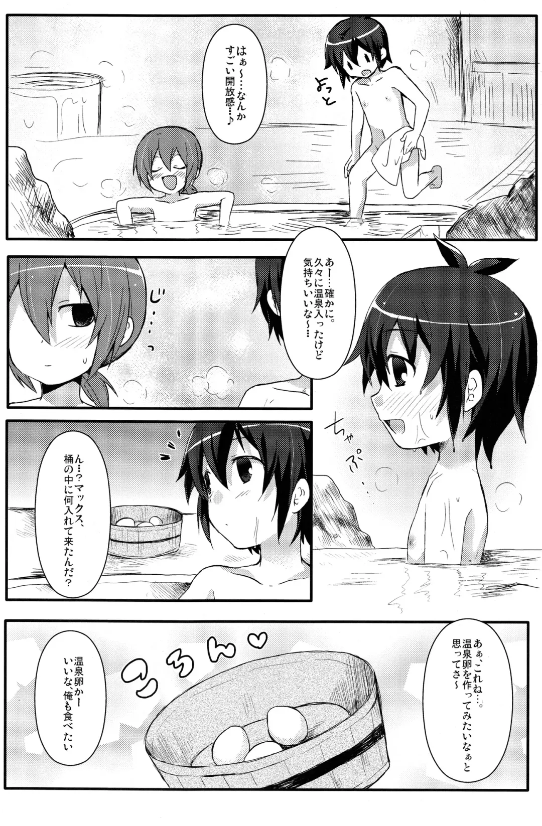 [Futaba841] Hantama Fhentai.net - Page 4