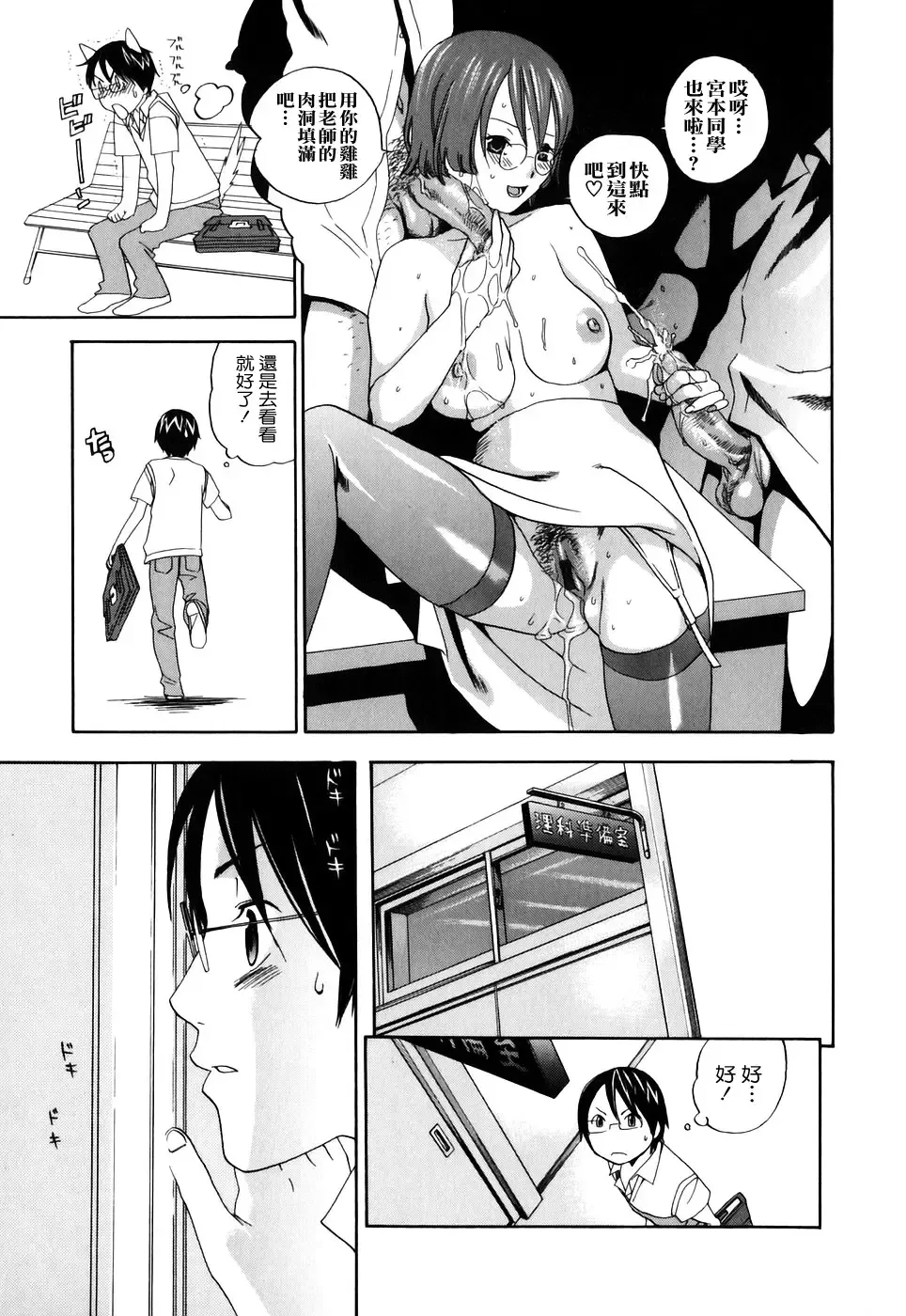 [Yonekura Kengo] Warau Kangofu Shokai Genteiban Fhentai - Page 128