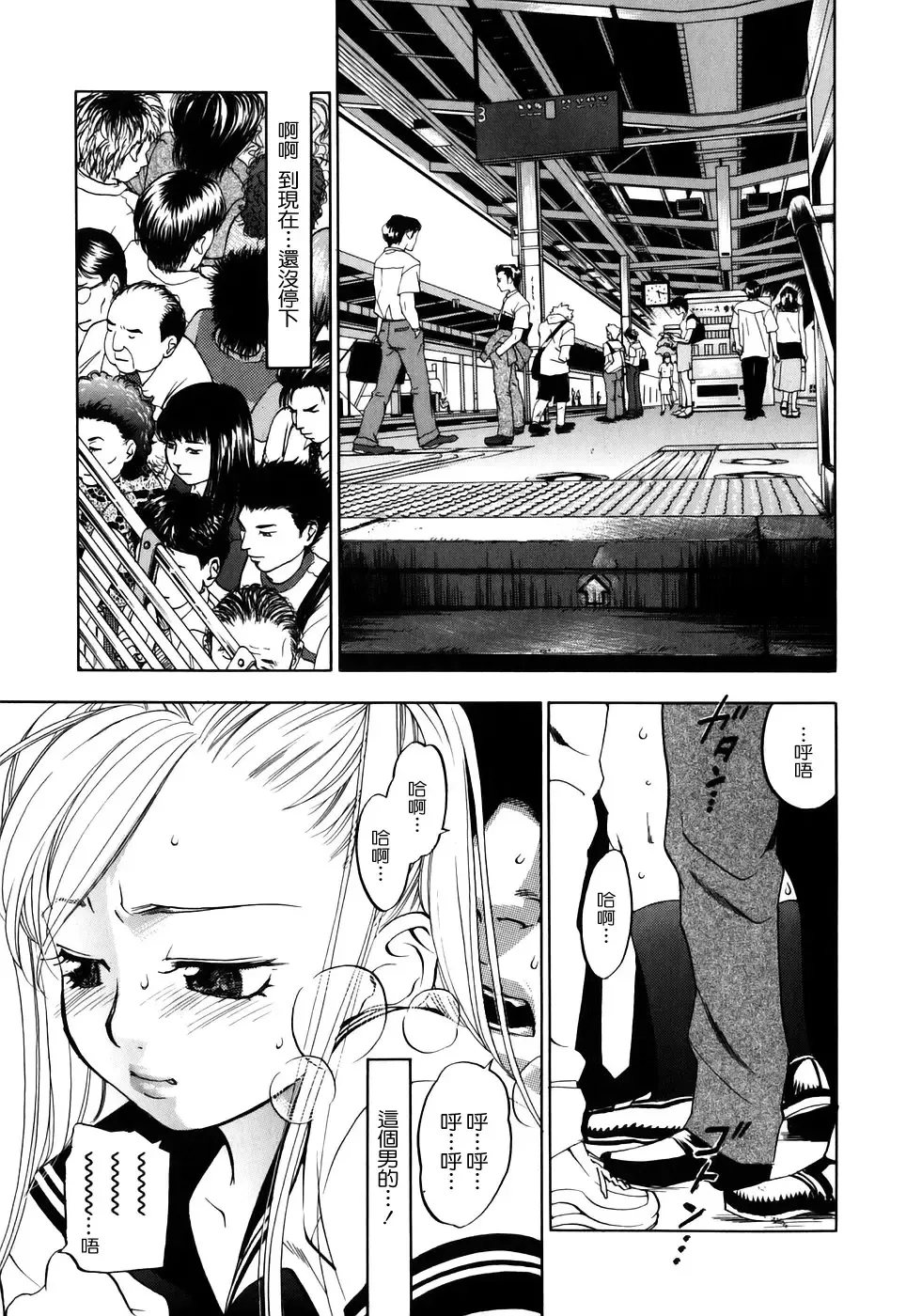 [Yonekura Kengo] Warau Kangofu Shokai Genteiban Fhentai - Page 142