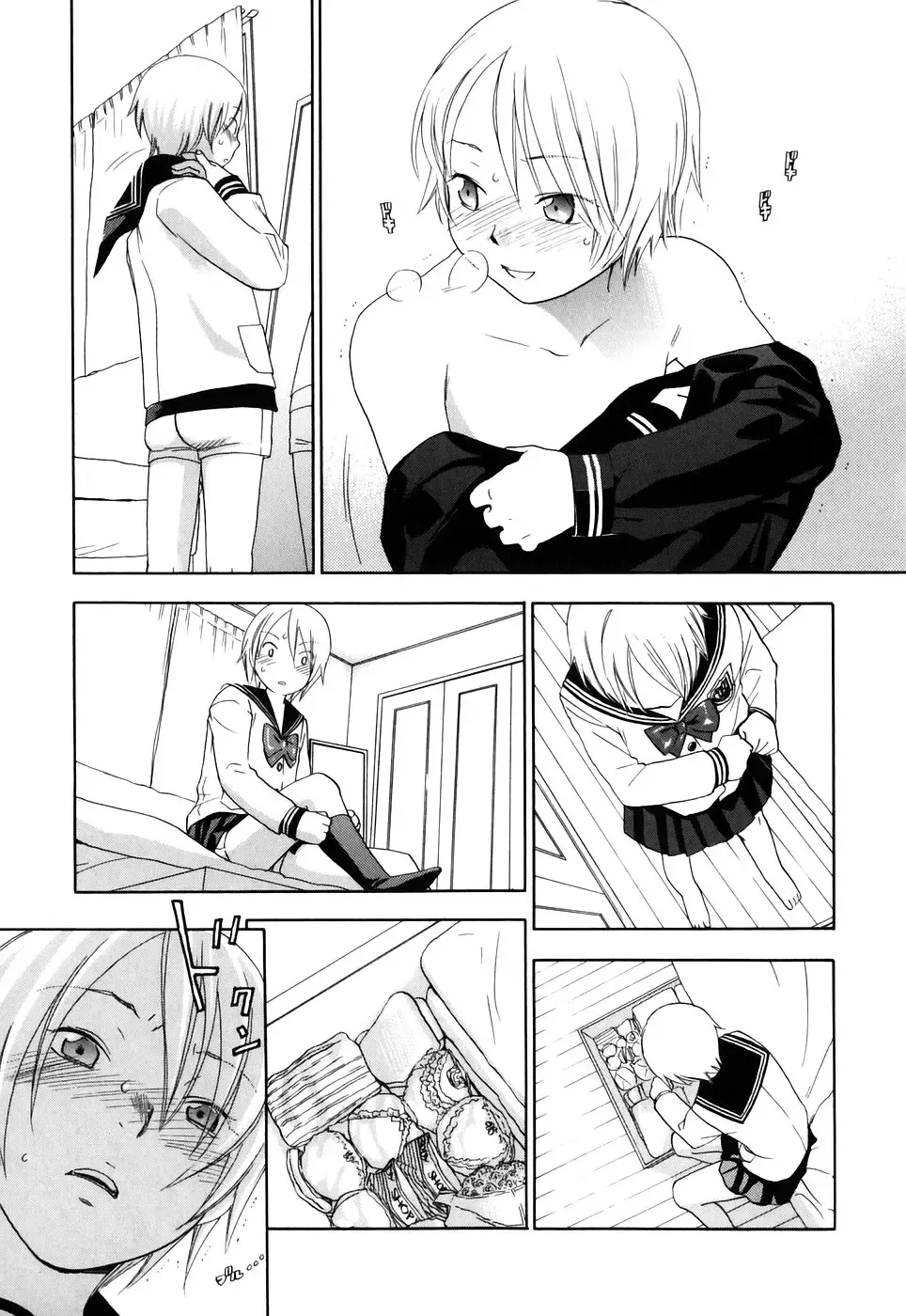[Yonekura Kengo] Warau Kangofu Shokai Genteiban Fhentai - Page 172