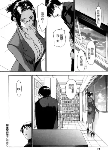 [Yonekura Kengo] Warau Kangofu Shokai Genteiban Fhentai.net - Page 81