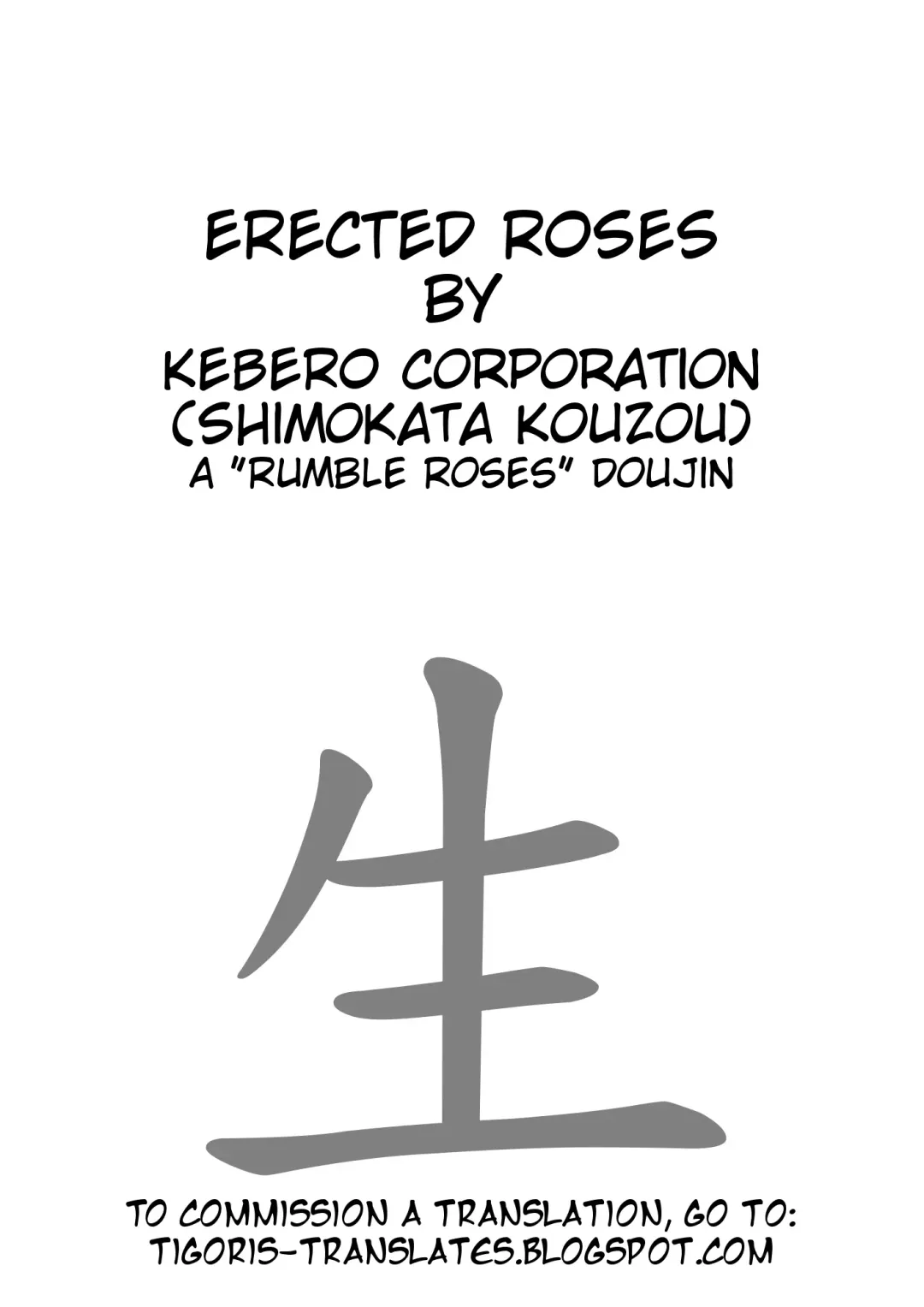 [Shimokata Kouzou] ERECTED ROSES Fhentai.net - Page 2