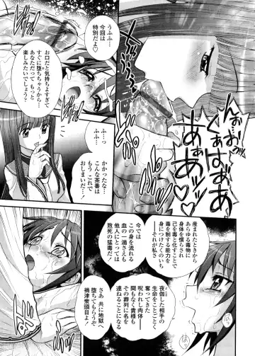 [Jam Ouji] Futanari Oukoku no Bokkou | The Rise of the Futanarian Kingdom Fhentai.net - Page 106