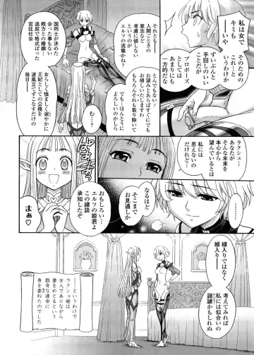 [Jam Ouji] Futanari Oukoku no Bokkou | The Rise of the Futanarian Kingdom Fhentai.net - Page 121