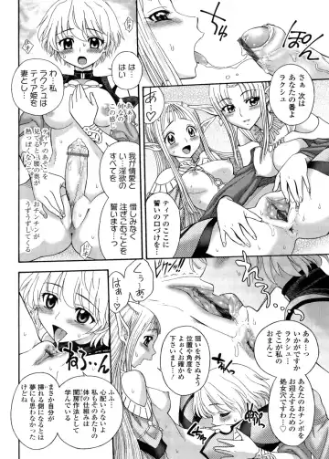 [Jam Ouji] Futanari Oukoku no Bokkou | The Rise of the Futanarian Kingdom Fhentai.net - Page 123