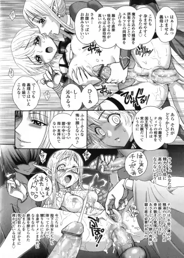 [Jam Ouji] Futanari Oukoku no Bokkou | The Rise of the Futanarian Kingdom Fhentai.net - Page 129