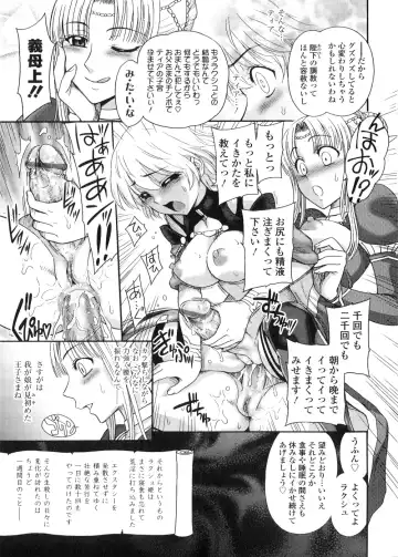 [Jam Ouji] Futanari Oukoku no Bokkou | The Rise of the Futanarian Kingdom Fhentai.net - Page 130