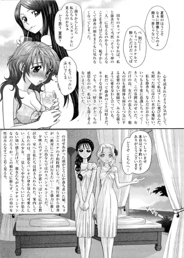 [Jam Ouji] Futanari Oukoku no Bokkou | The Rise of the Futanarian Kingdom Fhentai.net - Page 158