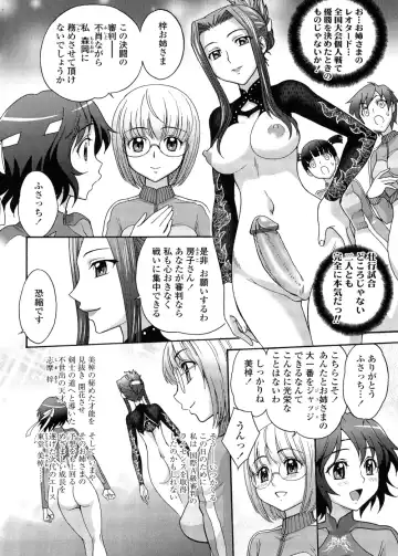 [Jam Ouji] Futanari Oukoku no Bokkou | The Rise of the Futanarian Kingdom Fhentai.net - Page 33