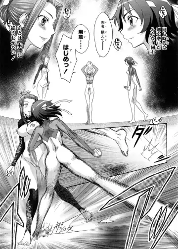 [Jam Ouji] Futanari Oukoku no Bokkou | The Rise of the Futanarian Kingdom Fhentai.net - Page 34