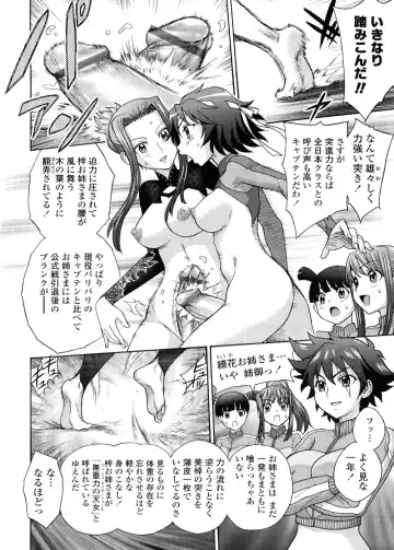 [Jam Ouji] Futanari Oukoku no Bokkou | The Rise of the Futanarian Kingdom Fhentai.net - Page 35