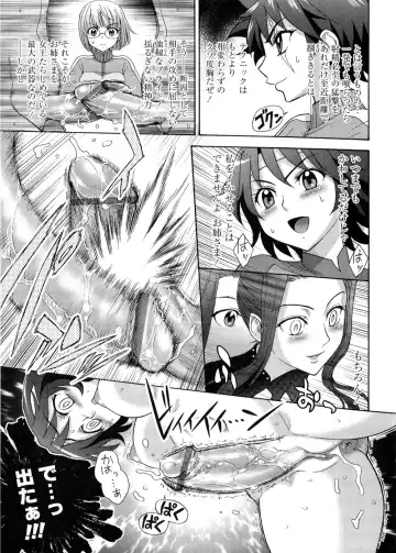 [Jam Ouji] Futanari Oukoku no Bokkou | The Rise of the Futanarian Kingdom Fhentai.net - Page 36