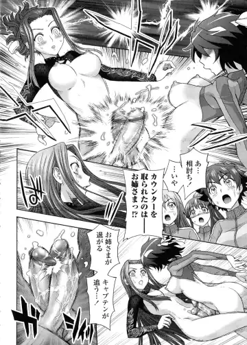 [Jam Ouji] Futanari Oukoku no Bokkou | The Rise of the Futanarian Kingdom Fhentai.net - Page 39