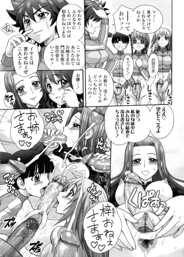 [Jam Ouji] Futanari Oukoku no Bokkou | The Rise of the Futanarian Kingdom Fhentai.net - Page 46