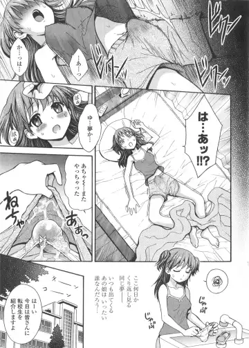 [Jam Ouji] Futanari Oukoku no Bokkou | The Rise of the Futanarian Kingdom Fhentai.net - Page 6