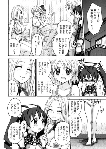 [Jam Ouji] Futanari Oukoku no Bokkou | The Rise of the Futanarian Kingdom Fhentai.net - Page 61