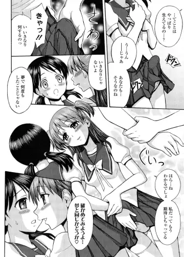 [Jam Ouji] Futanari Oukoku no Bokkou | The Rise of the Futanarian Kingdom Fhentai.net - Page 9