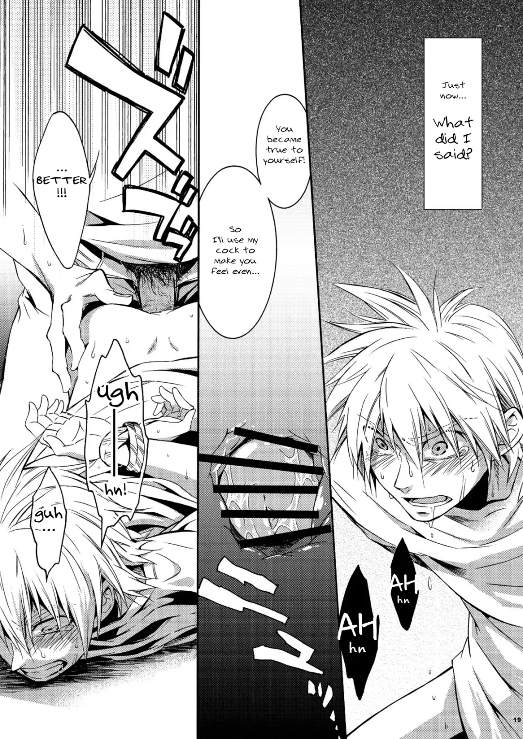 [Shima Kyousuke] Hamada ga Uke na Hon Fhentai - Page 16