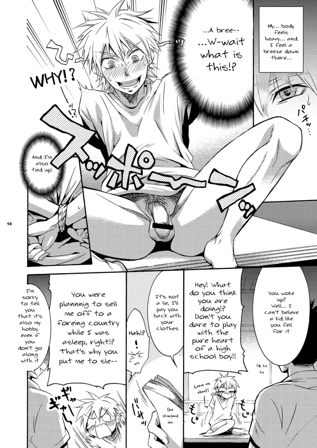 [Shima Kyousuke] Hamada ga Uke na Hon Fhentai - Page 7