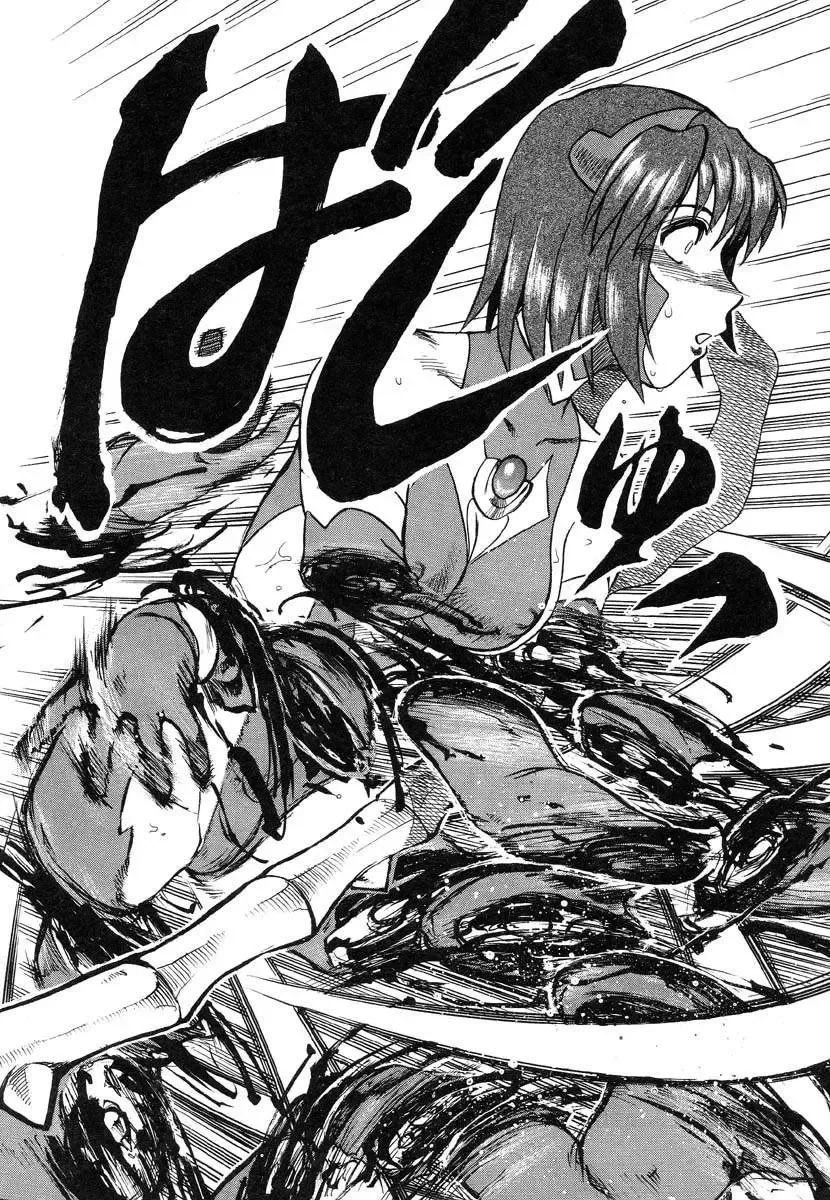 [Uziga Waita] Chou Bouei Fujin Ultra Mariko-san "Shijou Saidai no Show" Fhentai - Page 10