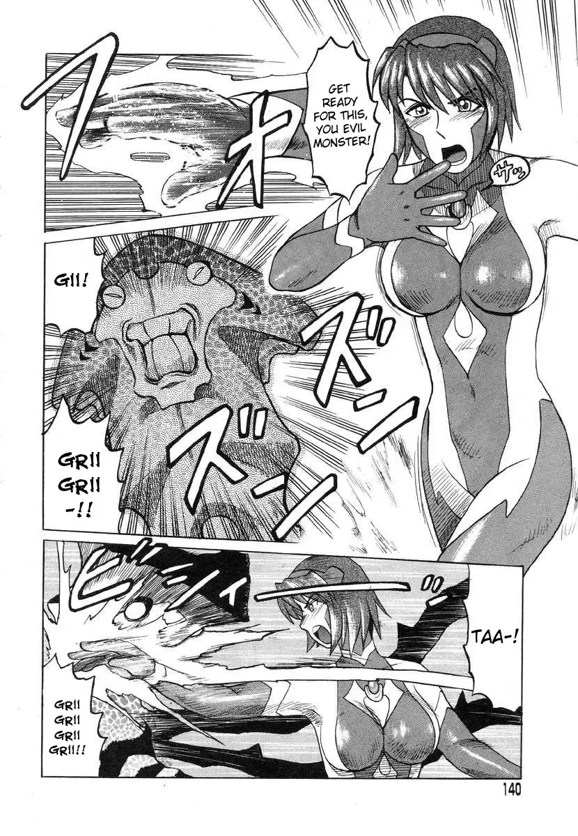 [Uziga Waita] Chou Bouei Fujin Ultra Mariko-san "Shijou Saidai no Show" Fhentai - Page 7