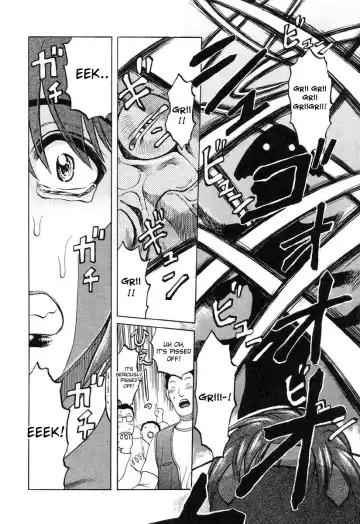 [Uziga Waita] Chou Bouei Fujin Ultra Mariko-san "Shijou Saidai no Show" Fhentai - Page 12