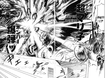 [Uziga Waita] Chou Bouei Fujin Ultra Mariko-san "Shijou Saidai no Show" Fhentai - Page 27