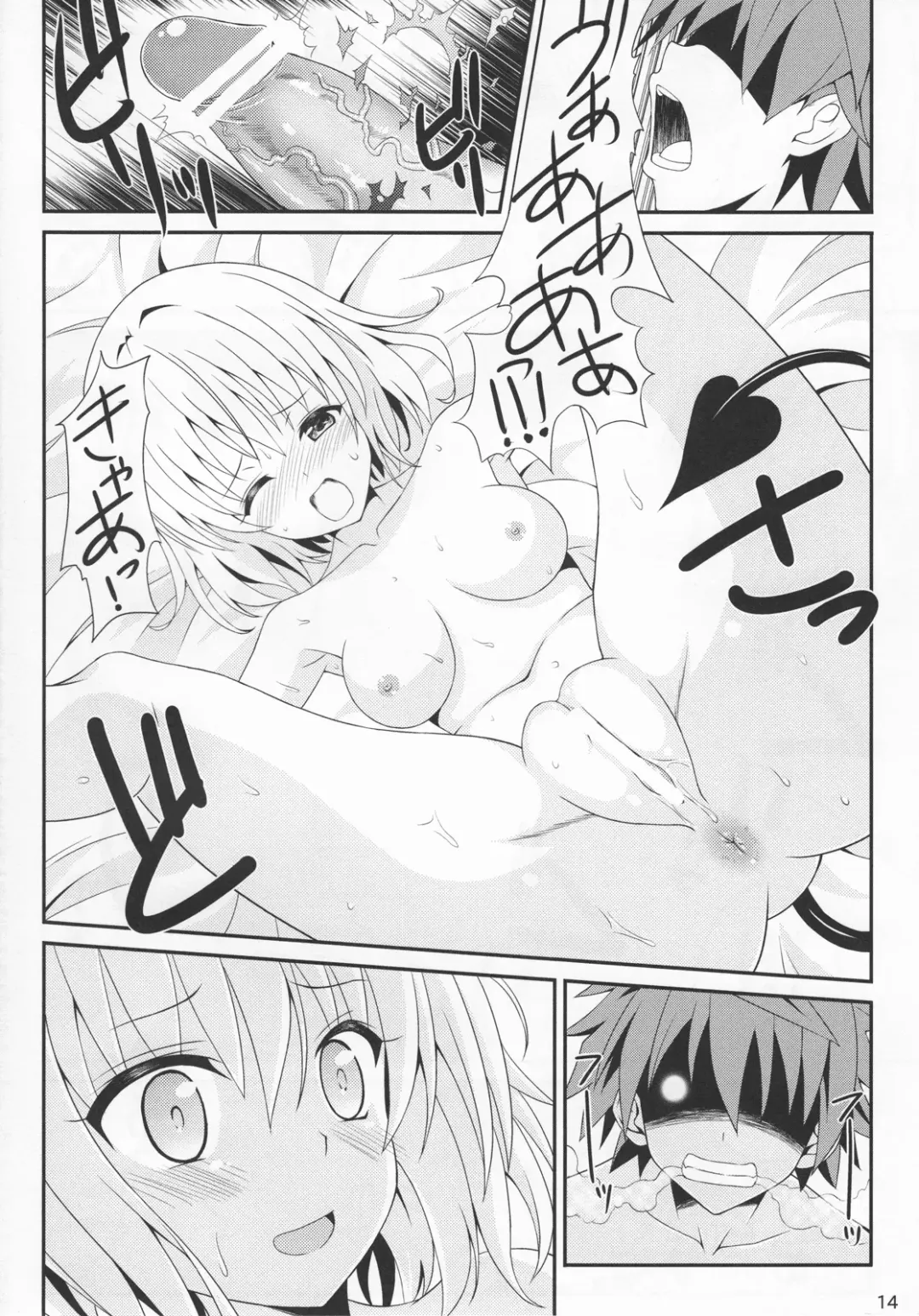 [Nekokan] Momoiro Trouble Fhentai.net - Page 13