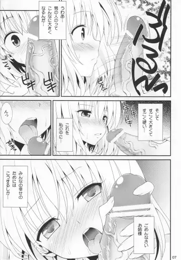 [Nekokan] Momoiro Trouble Fhentai.net - Page 6