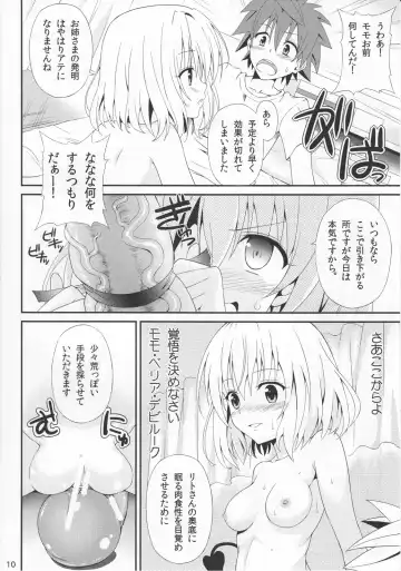 [Nekokan] Momoiro Trouble Fhentai.net - Page 9