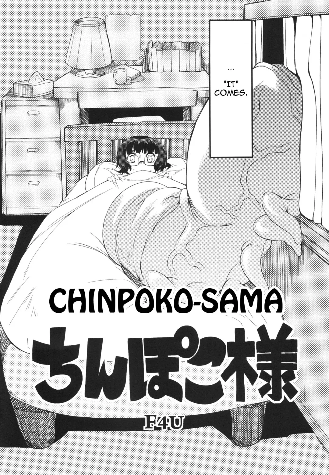 [F4u] Chinpoko-sama (Eng) 「Q-K」 Fhentai - Page 4