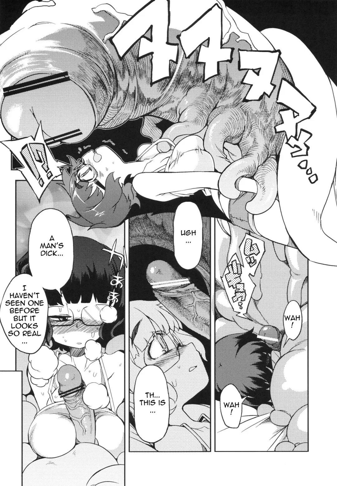 [F4u] Chinpoko-sama (Eng) 「Q-K」 Fhentai - Page 9