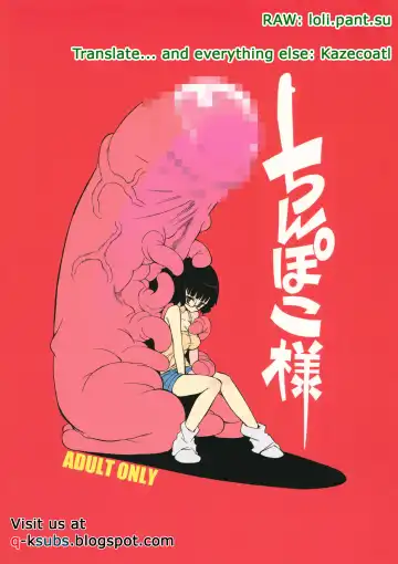 Read [F4u] Chinpoko-sama (Eng) 「Q-K」 - Fhentai